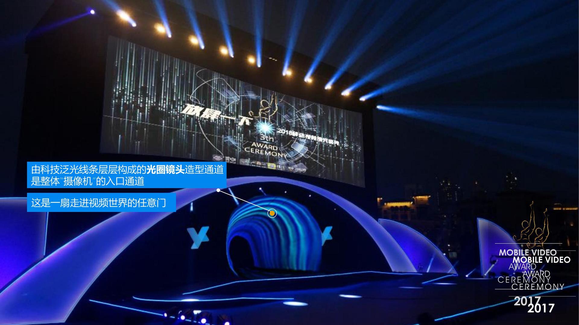 百信影业联合中国艺术研究院发起“当代文化创作观察计划”